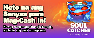 Download the 365ph App Now